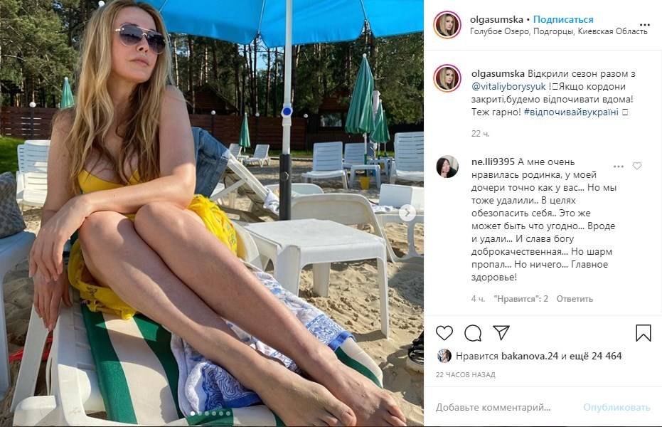 «Вы просто идеал женственности! Перед нами 30-летняя девчонка»: Ольга Сумская открыла пляжный сезон, позируя в желтом купальнике