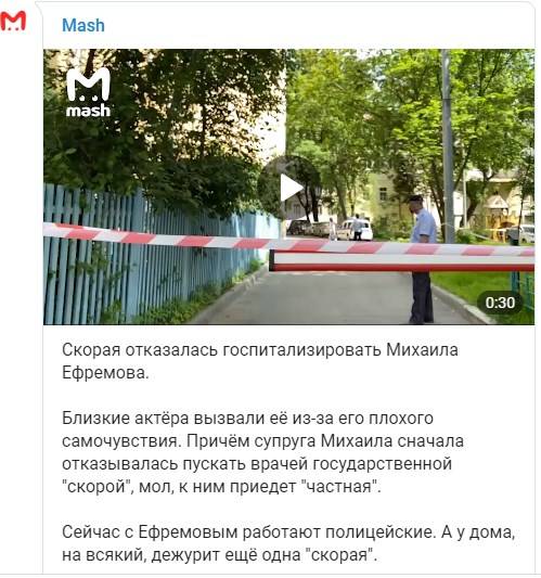 Скорая помощь дежурить возле дома актера: Ефремову после ДТП стало плохо 