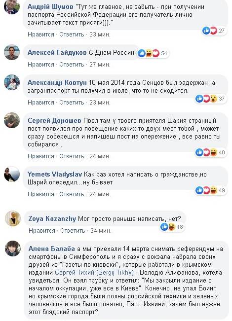 Известный украинский журналист оказался обладателем российского гражданства: подробности громкого скандала Известный украинский журналист оказался обладателем российского гражданства: подробности громкого скандала