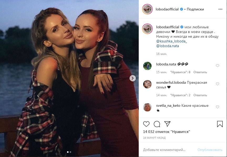 «Никому и никогда не дам их в обиду»: Светлана Лобода показала новые фото с мамой и сестрой «Никому и никогда не дам их в обиду»: Светлана Лобода показала новые фото с мамой и сестрой