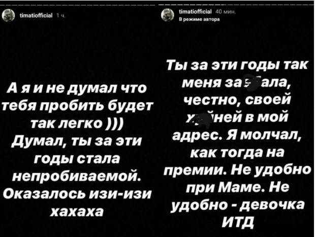 «Ты за эти годы так меня зае**ла, честно, своей ху**ей в мой адрес»: Тимати обматерил и обозвал животным Ксению Собчак «Ты за эти годы так меня зае**ла, честно, своей ху**ей в мой адрес»: Тимати обматерил и обозвал животным Ксению Собчак