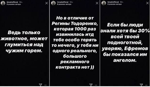 «Ты за эти годы так меня зае**ла, честно, своей ху**ей в мой адрес»: Тимати обматерил и обозвал животным Ксению Собчак «Ты за эти годы так меня зае**ла, честно, своей ху**ей в мой адрес»: Тимати обматерил и обозвал животным Ксению Собчак
