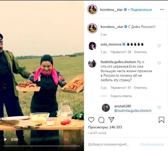 «Наташа, вы украинка, хоть и живёте в России, родина ваша Украина»: Королева пела российские народные песни с кубанскими козаками в день России   
