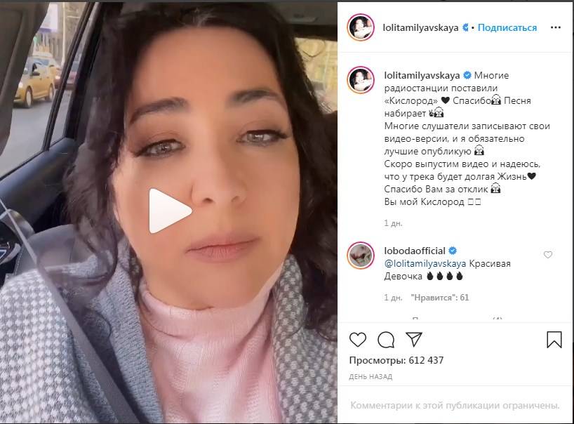 «Девочка»: Лолита удивила сеть заметно помолодевшим лицом без морщин 