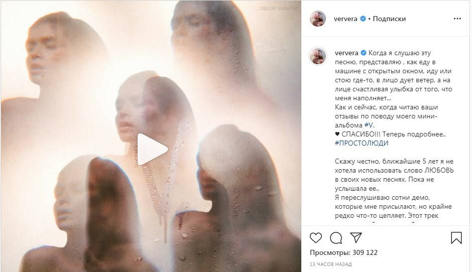 «Ближайшие 5 лет я не хотела использовать слово «любовь» в своих новых песнях»: Брежнева сделала откровенно заявление в сети и показала серию ранее неизвестных домашних фото 
