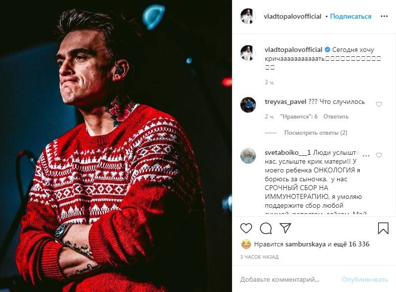 «Влад, что случилось?» Топалов сделал неожиданное заявление в сети, поклонники в шоке 
