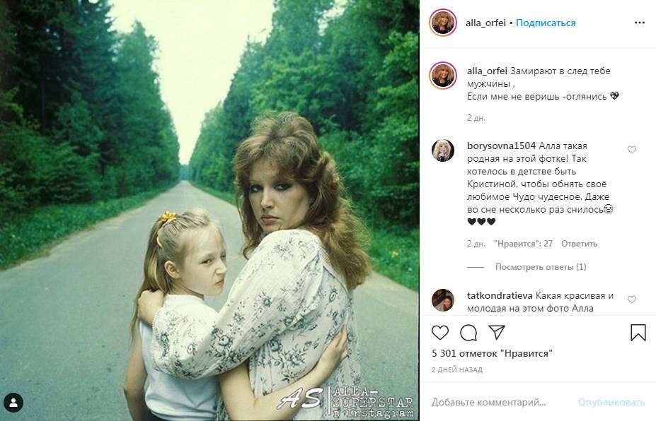 «Какая красивая и молодая»: в сети опубликовали архивное фото Пугачевой и Орбакайте 
