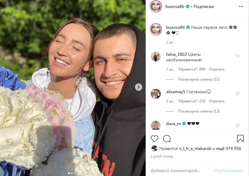 «Наше первое лето»: Ольга Бузова показала романтичное фото со своим парнем, позируя с роскошным букетом гортензий 