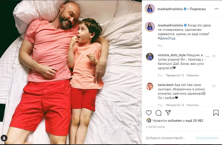«Не сговариваясь, одинаково одеваются»: Маша Ефросинина поделилась трогательным фото мужа и сына 