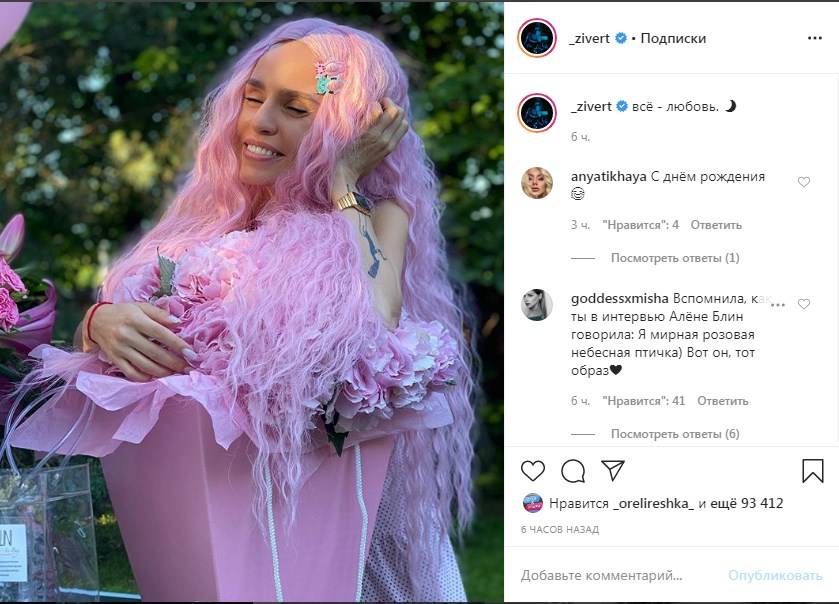 «Мальвина»: певица Зиверт покорила сеть, позируя с розовыми волосами 