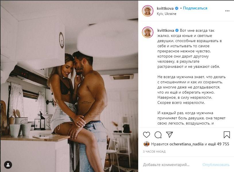 Победительница «Холостяка» показала интимные фото с возлюбленным, позируя в белье на кухонном столе Победительница «Холостяка» показала интимные фото с возлюбленным, позируя в белье на кухонном столе