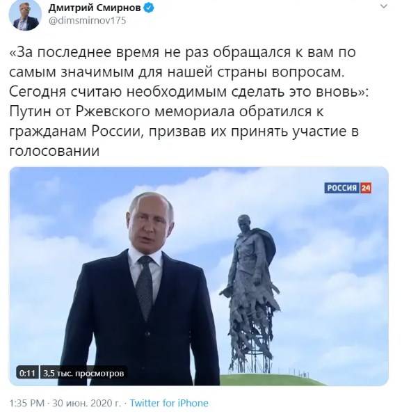«Вцепился за место. Уйти нельзя остаться»: Путин не на шутку разозлил россиян, призвав их голосовать за поправки в конституцию 