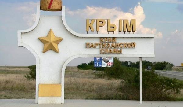 Крым готовится возобновить туристический сезон с 1 июля, несмотря на эпидемию COVID-19
