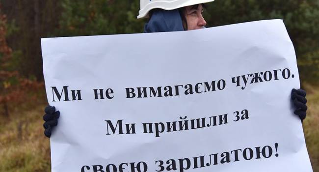 Жители «ЛНР» объявили голодовку 