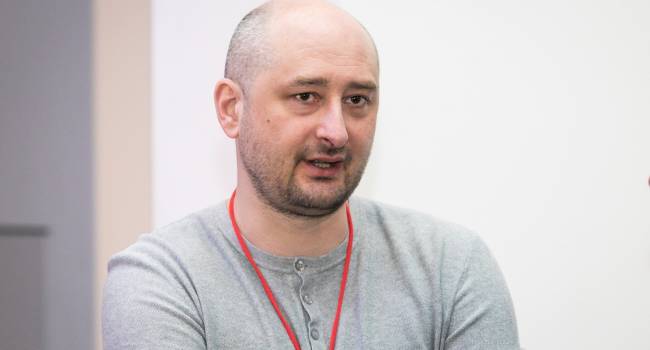 «А ведь это было всего 8 лет назад»: эксперт показал Бабченко с красным знаменем на митинге в поддержку Башара Асада «А ведь это было всего 8 лет назад»: эксперт показал Бабченко с красным знаменем на митинге в поддержку Башара Асада