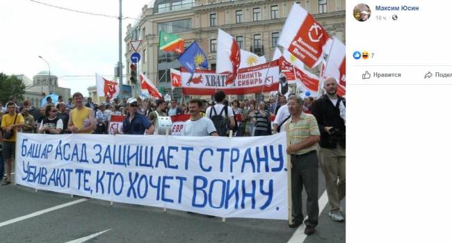 «А ведь это было всего 8 лет назад»: эксперт показал Бабченко с красным знаменем на митинге в поддержку Башара Асада «А ведь это было всего 8 лет назад»: эксперт показал Бабченко с красным знаменем на митинге в поддержку Башара Асада