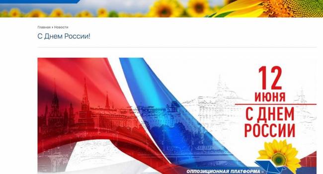 Казанский напомнил Медведчуку и компании, что на самом деле вбило клин между украинцами и россиянами