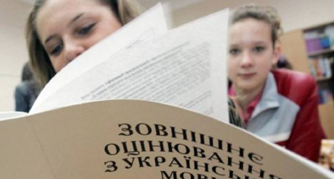 Политолог об отмене ВНО: власть снова заставит молодежь получать дипломы не знаниями, а за счет взяток