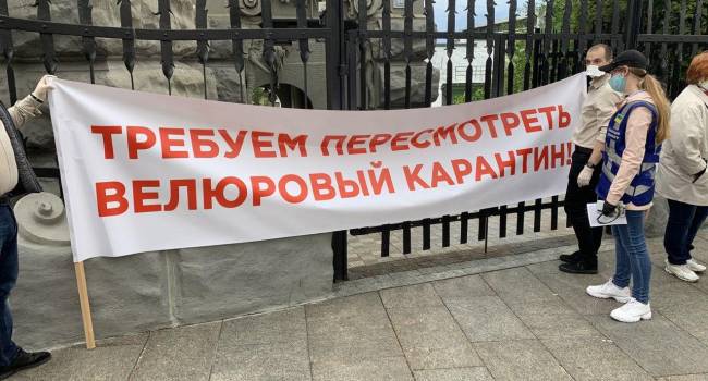 Журналист: когда власти попытаются вернуть карантин – страну охватят протесты