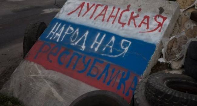 Блогер: Оккупационные власти ЛНР боятся как массового бунта, подавить который можно только силовым путем, так и реакции Украины на эти события