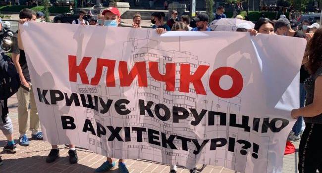 Под мэрией активисты предлагали Виталию Кличко пройти полиграф