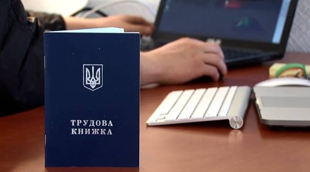 В Украине улучшается ситуация на рынке труда – власти В Украине улучшается ситуация на рынке труда – власти