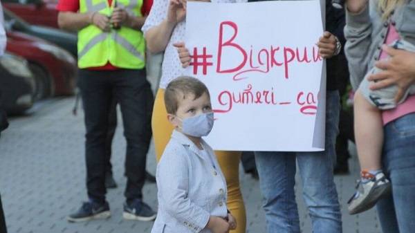 Во Львове состоялся пикет сторонников возобновления работы детских садов