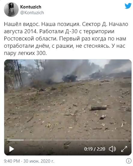 «Черный дым и груды металла»: В соцсетях опубликовано видео артиллерийского обстрела позиций ВСУ с территории России 