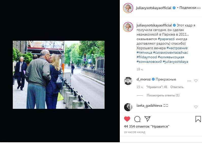 Страстный поцелуй посреди улицы: Юлия Высоцкая показала романтичное фото с супругом 