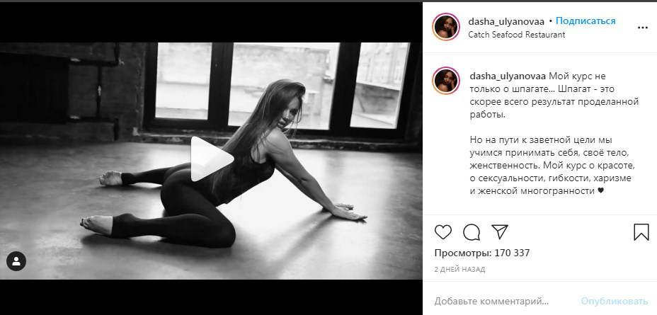 «Ох*реть»: победительница проекта «Холостяк» завела сеть страстными танцами на черно-белом видео 
