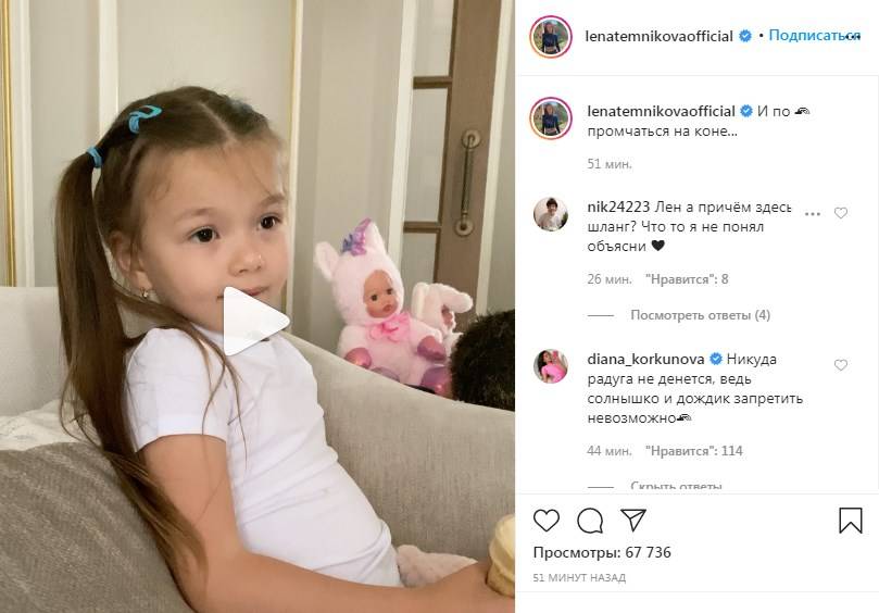 «Даже голос похож, не говоря уже о внешности»: Елена Темникова поделилась личным видео с дочкой