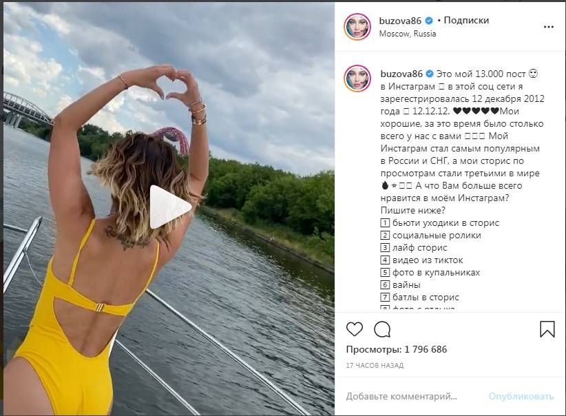 «Танцует она, а стыдно мне»: Ольга Бузова в желтом купальнике показала сексуальные движения под свой трек, и нарвалась на критику 