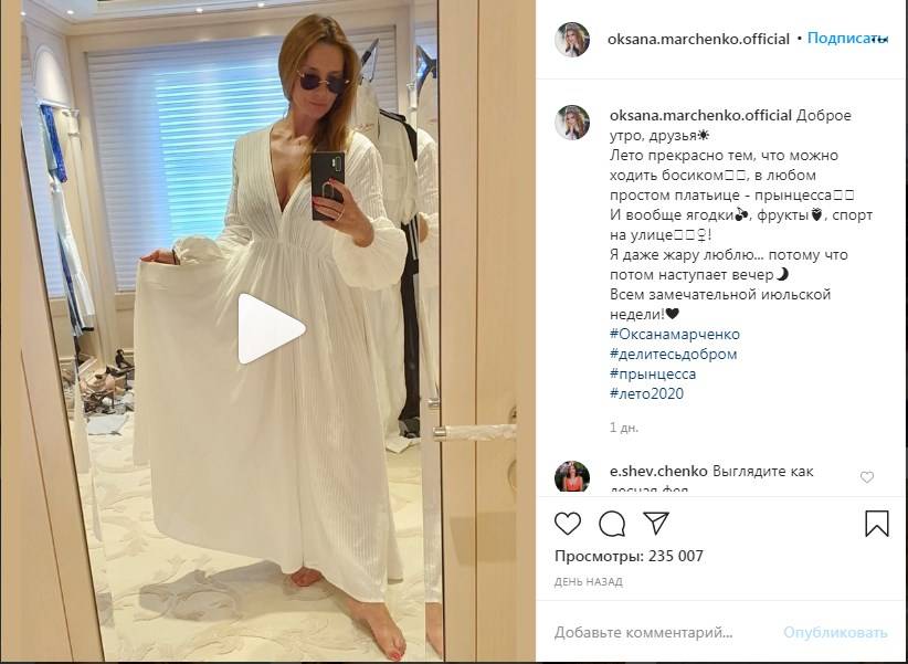 «Вы, как всегда, непревзойденная»: Оксана Марченко показала свой огромный гардероб, позируя в легком летнем платье 