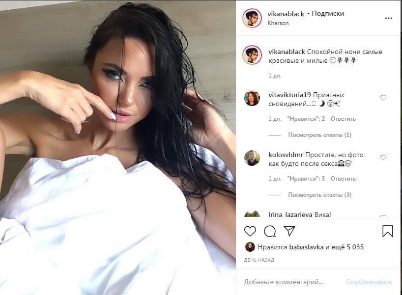 «Фото, как будто после секса»: Вика с «НеАнгелов» взбудоражила сеть постельным снимком 