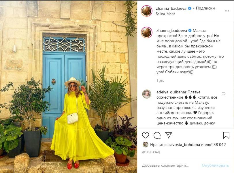 «С вашего стиля пример хочется брать»: Жанна Бадоева в ярко желтом платье и  красных босоножках, показала, как нужно одеваться летом 