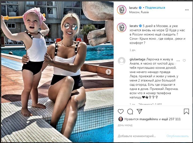 Лера Кудрявцева поделилась новыми фото с двухлетней дочерью Машей, где они позируют в одинаковых купальниках 