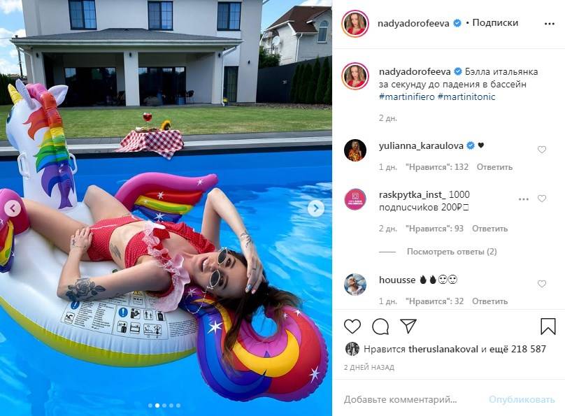 «Богиня»: Надя Дорофеева позировала в красном купальнике с высокой талией в бассейне во дворе своего дома