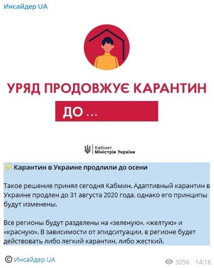 «Все, сидим дома до сени»: Кабмин принял резонансное решение по карантину в Украине – СМИ