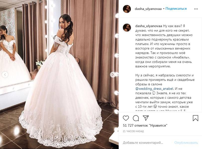  «Я не из тех девочек, которые с самого детства мечтали выйти замуж»: победительница «Холостяк-10» примеряла свадебные платья 