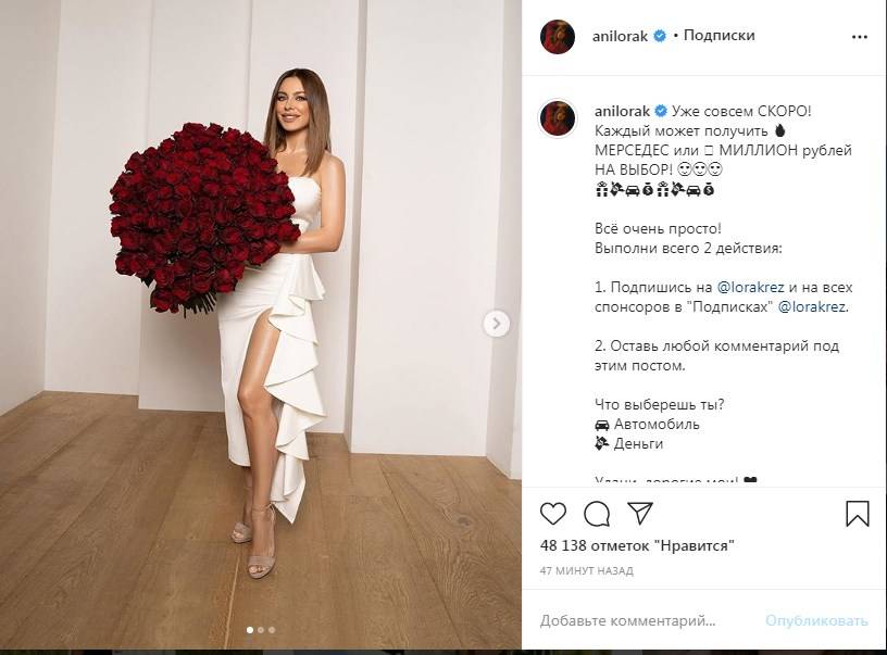   «Роскошная»: Ани Лорак в платье с высоким вырезом похвасталась огромным букетом роз 
