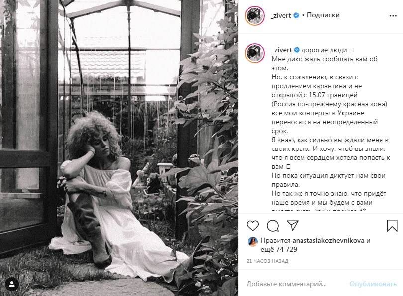 «Какая ох***нная фотка»: Юлия Зиверт сообщила, что отметила свои концерты в Украине, опубликовав нереальной красоты черно-белый снимок 