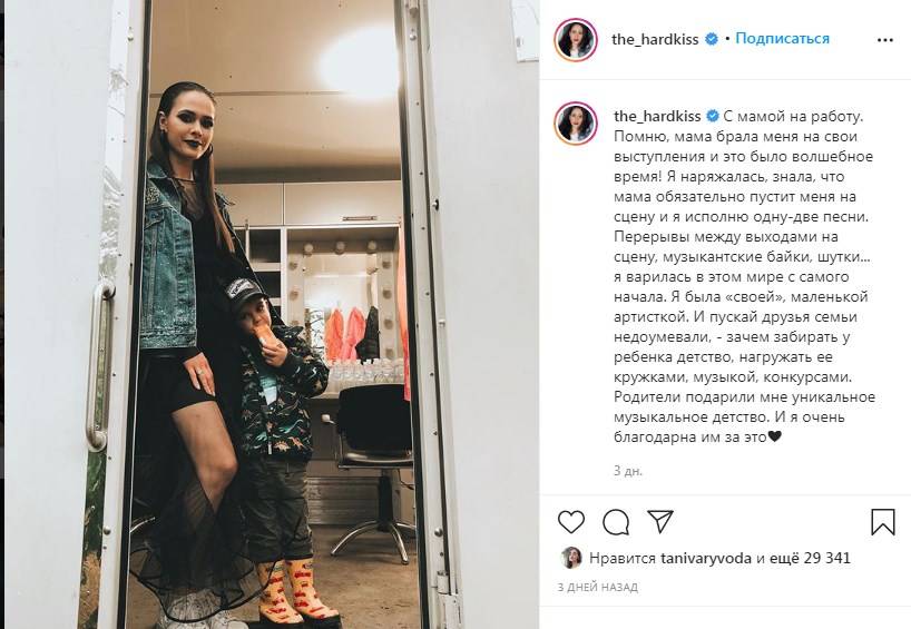 «С мамой на работу»: Юлия Санина показала милое фото со своим сыном 