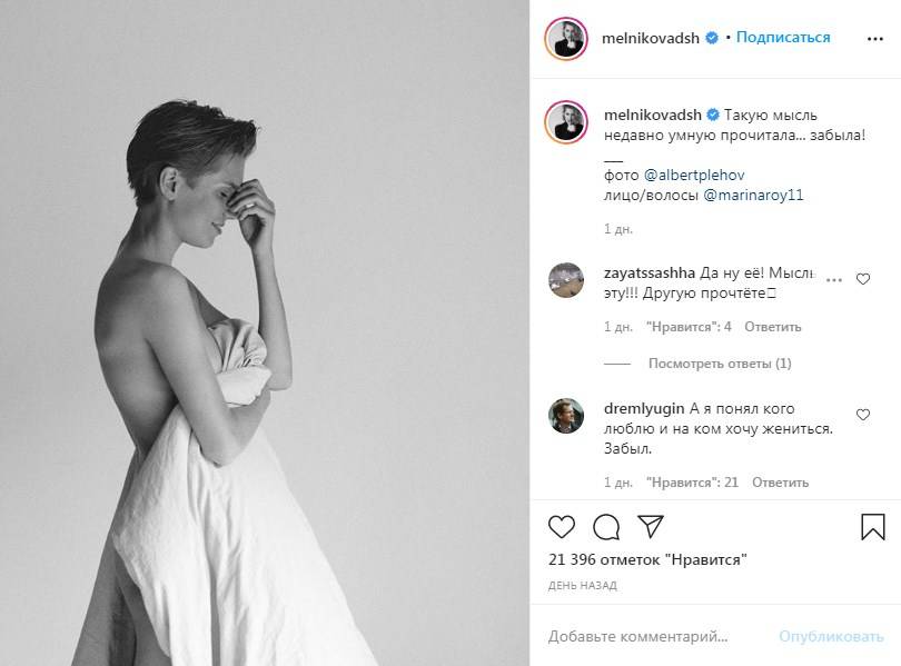 «Антисекс, мужик с с*сями»: звезда сериала «Папины дочки» полностью разделась перед фотографом «Антисекс, мужик с с*сями»: звезда сериала «Папины дочки» полностью разделась перед фотографом