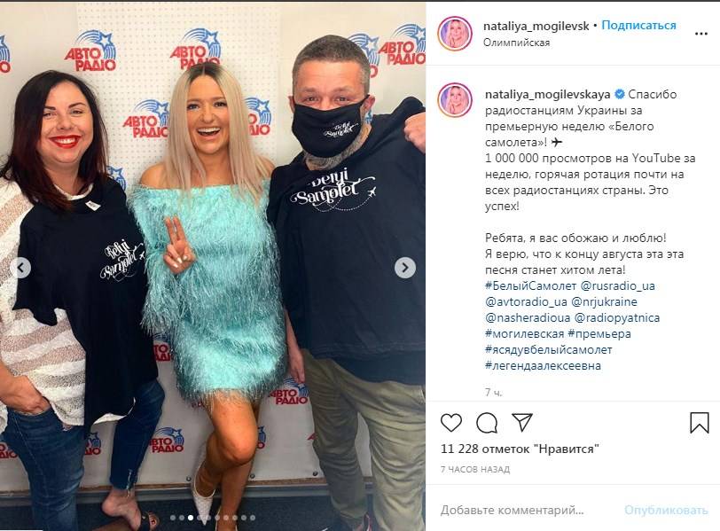 «Я изначально вас не узнала»: Наталья Могилевская в мини-платье произвела фурор в сети