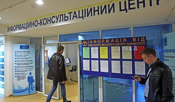 В 1,5 раза больше, чем сейчас: украинцев предупредили о резком росте безработицы