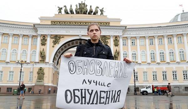 Жители России активно голосуют против предложенных Путиными поправок в Конституцию 