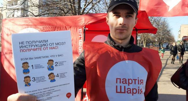 Блогер: партия Шария помогает «ОПЗЖ» Медедчука нарастить рейтинг