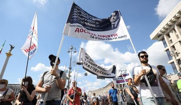 Инвесторы одного из украинских банков устроили протест в центре Киева Инвесторы одного из украинских банков устроили протест в центре Киева