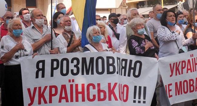 Политолог: в Украине нет проблемы с русским языком, скорее есть проблема с украинским
