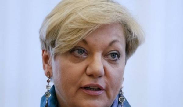 Экс-глава НБУ призвала МВФ забрать у Украины транш 